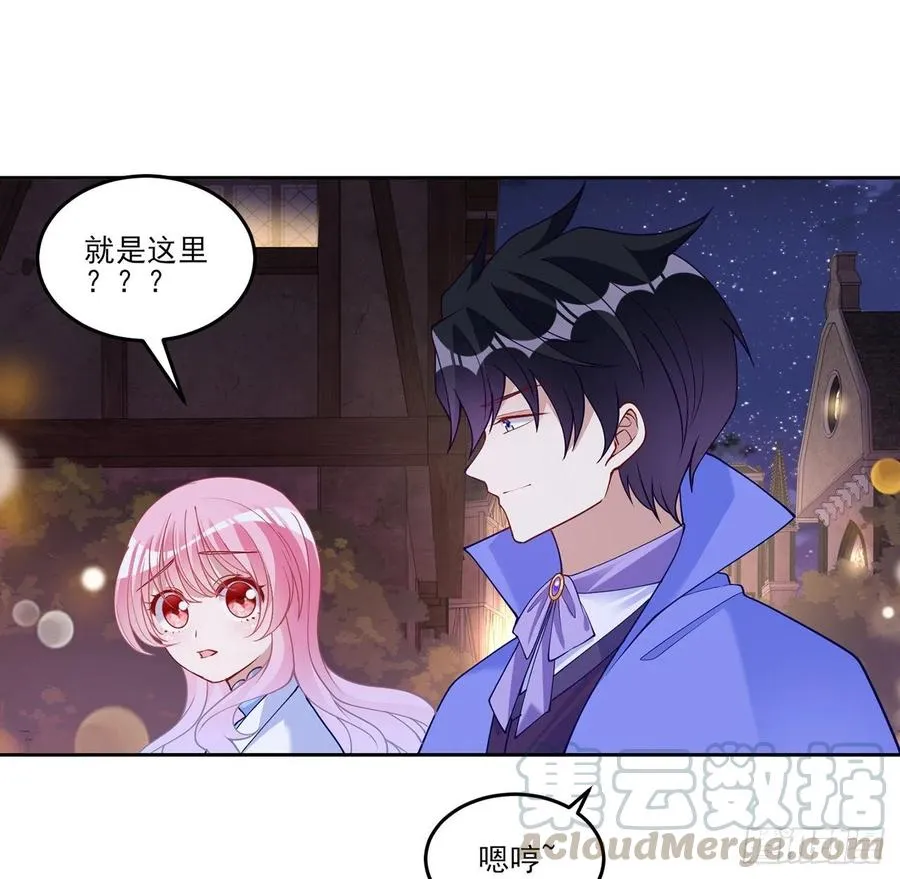 120话 小朋友来约会了 第4页