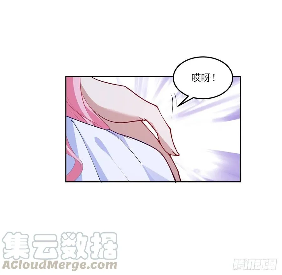 120话 小朋友来约会了 第7页