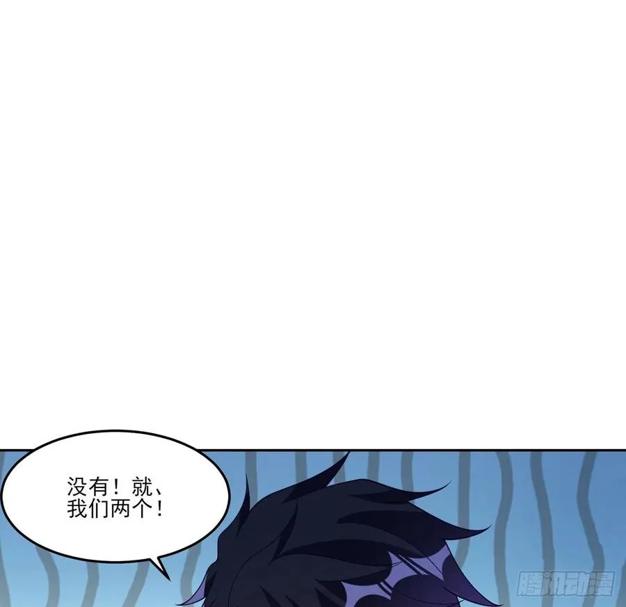 120话 小朋友来约会了 第15页
