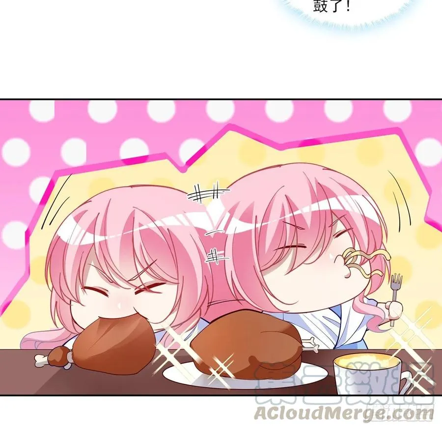 120话 小朋友来约会了 第28页