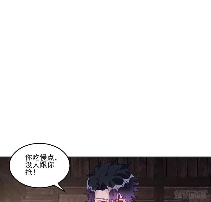 120话 小朋友来约会了 第29页