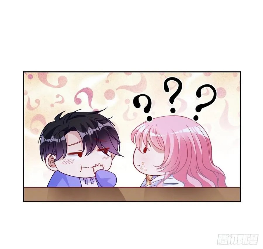 120话 小朋友来约会了 第42页