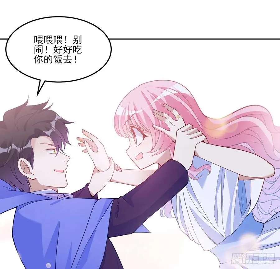 120话 小朋友来约会了 第48页