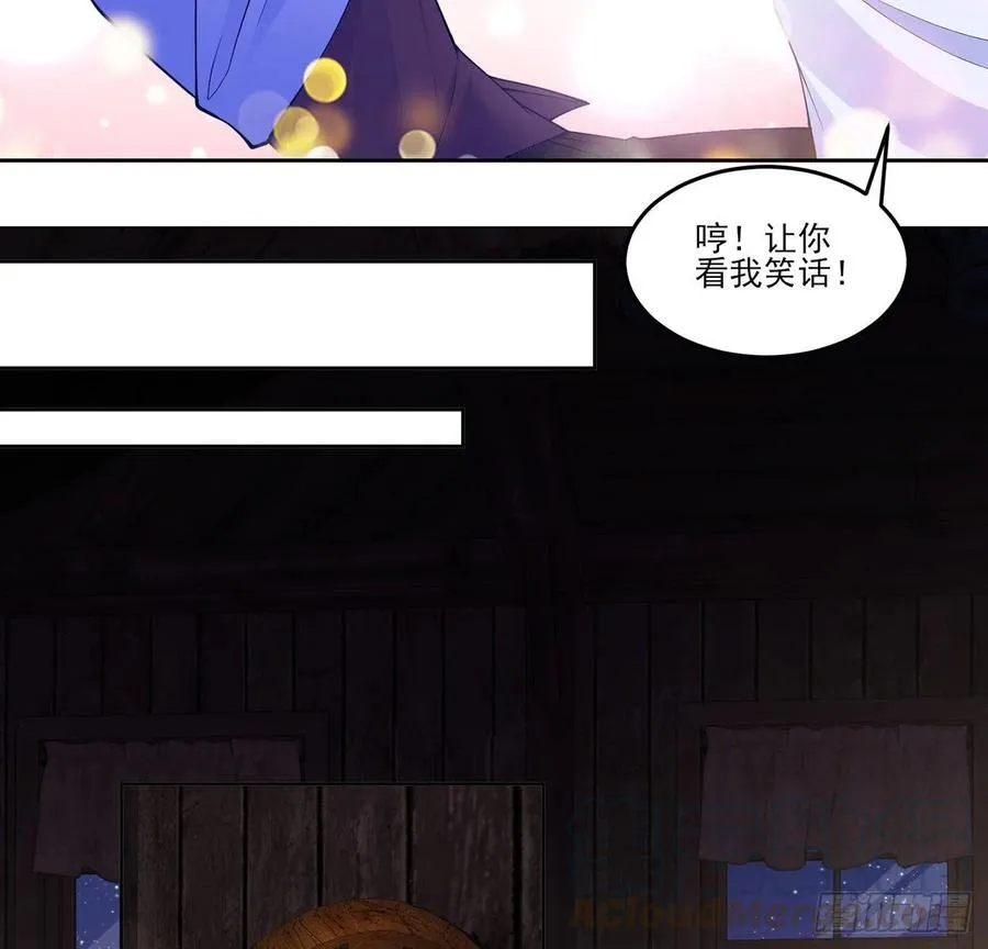 120话 小朋友来约会了 第49页