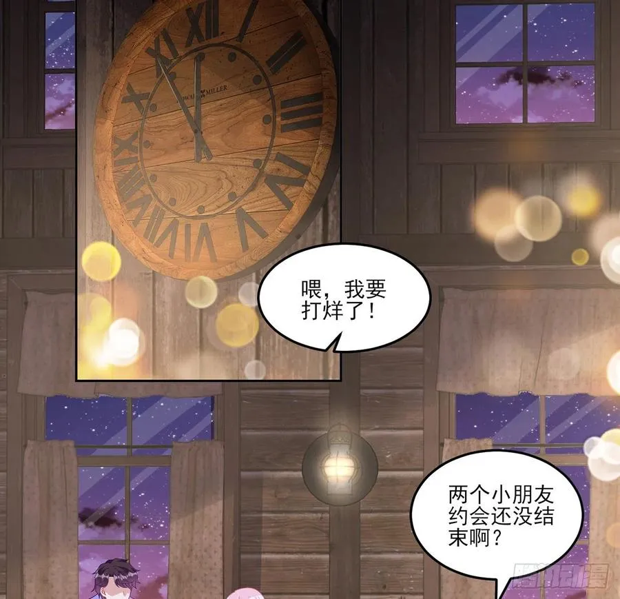 120话 小朋友来约会了 第50页