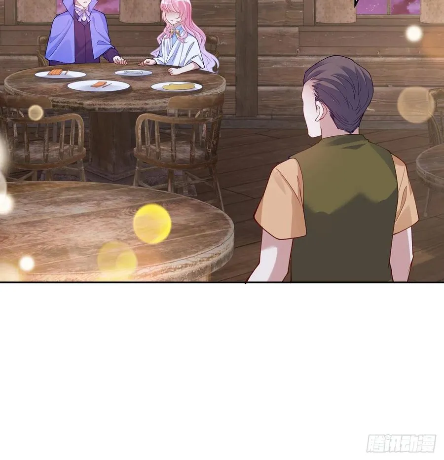 120话 小朋友来约会了 第51页