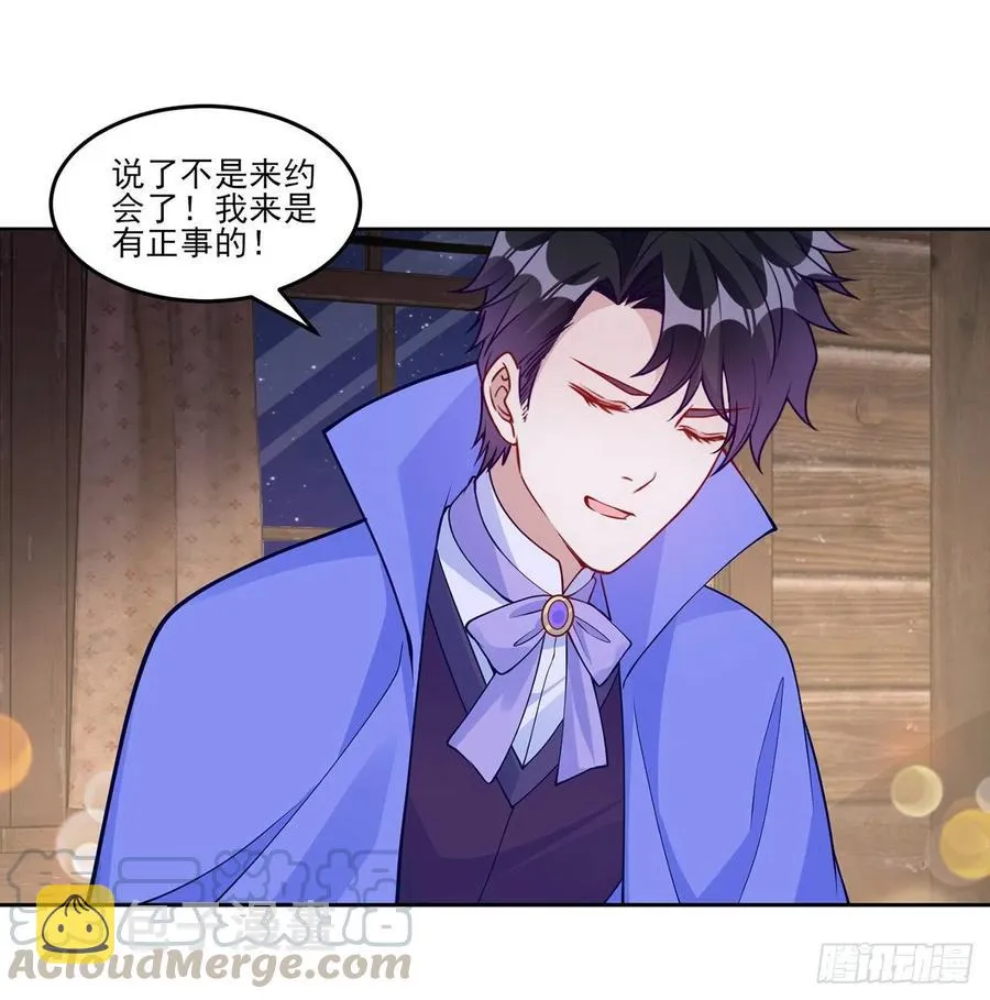 120话 小朋友来约会了 第52页