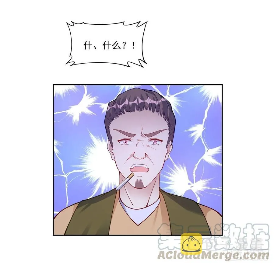 120话 小朋友来约会了 第55页