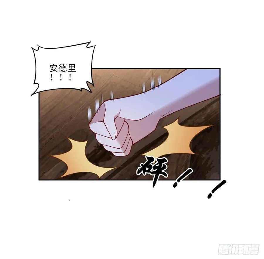 120话 小朋友来约会了 第63页
