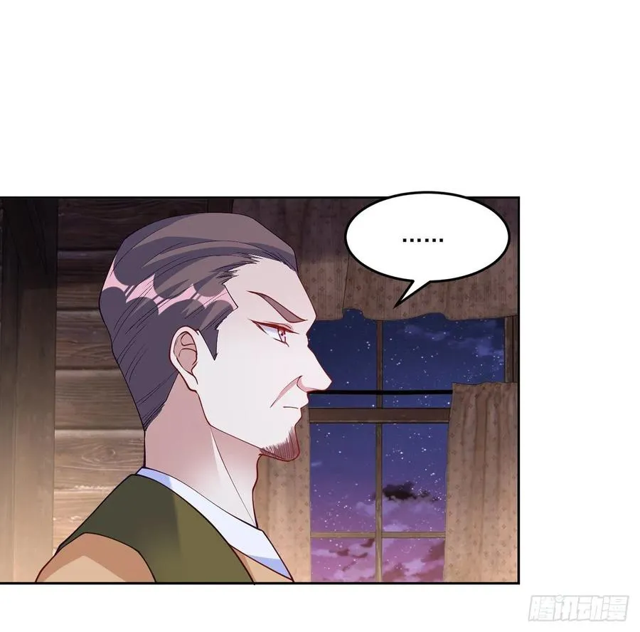 120话 小朋友来约会了 第71页