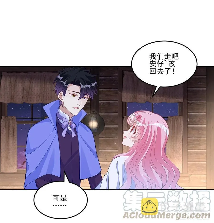 120话 小朋友来约会了 第73页