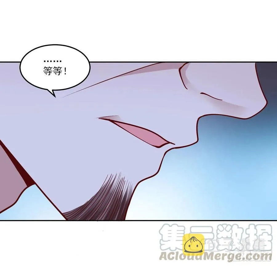 120话 小朋友来约会了 第76页