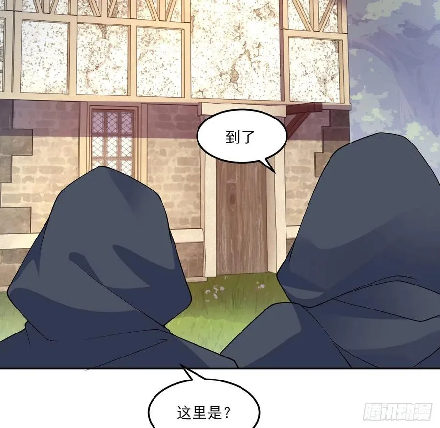 120话 小朋友来约会了 第80页