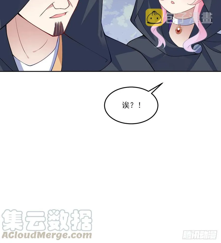 120话 小朋友来约会了 第82页