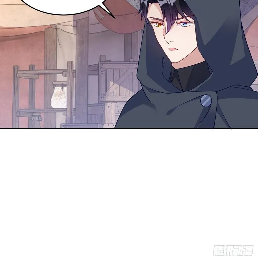 121话 比起魔石你更重要 第24页