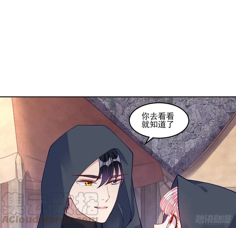 121话 比起魔石你更重要 第34页