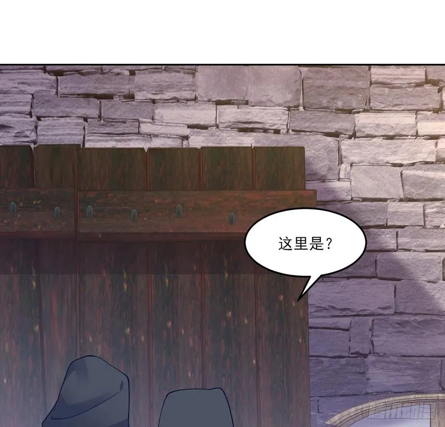 121话 比起魔石你更重要 第36页