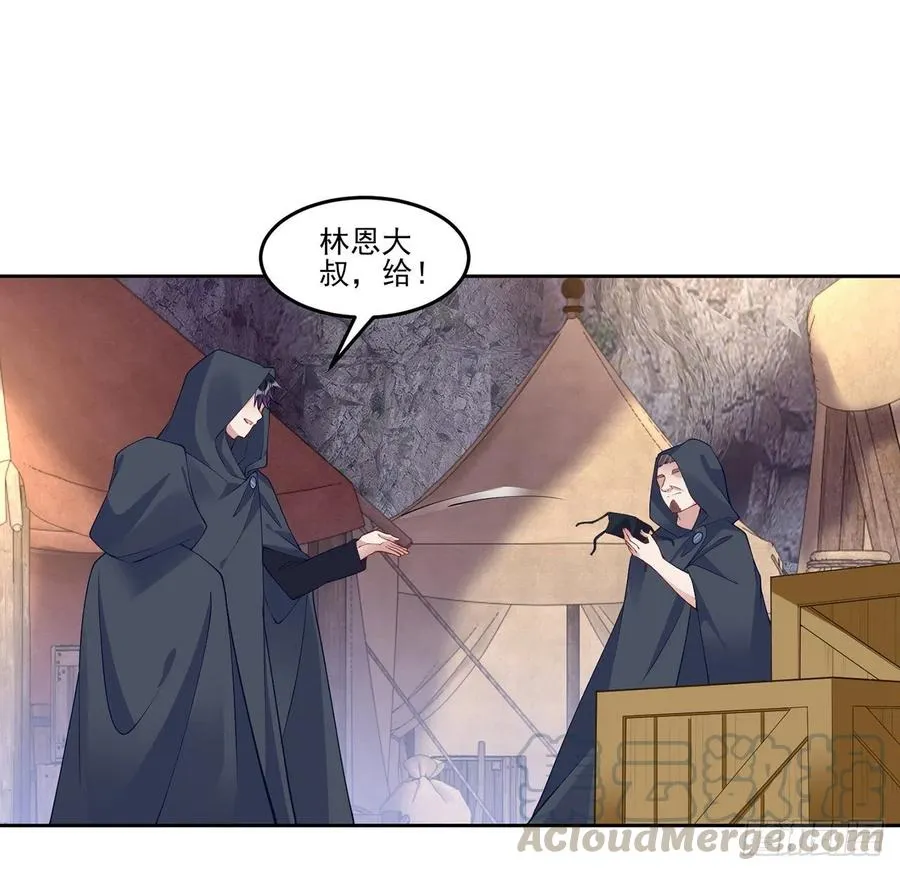 121话 比起魔石你更重要 第40页