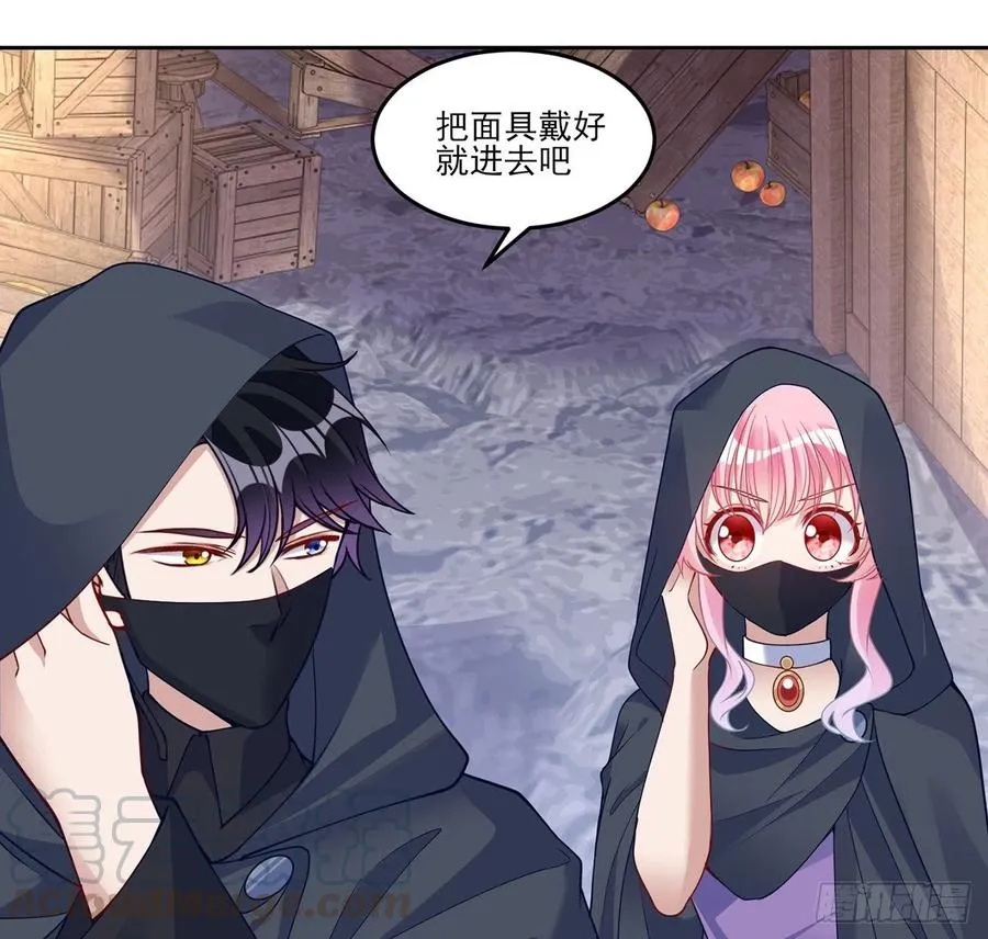 121话 比起魔石你更重要 第43页