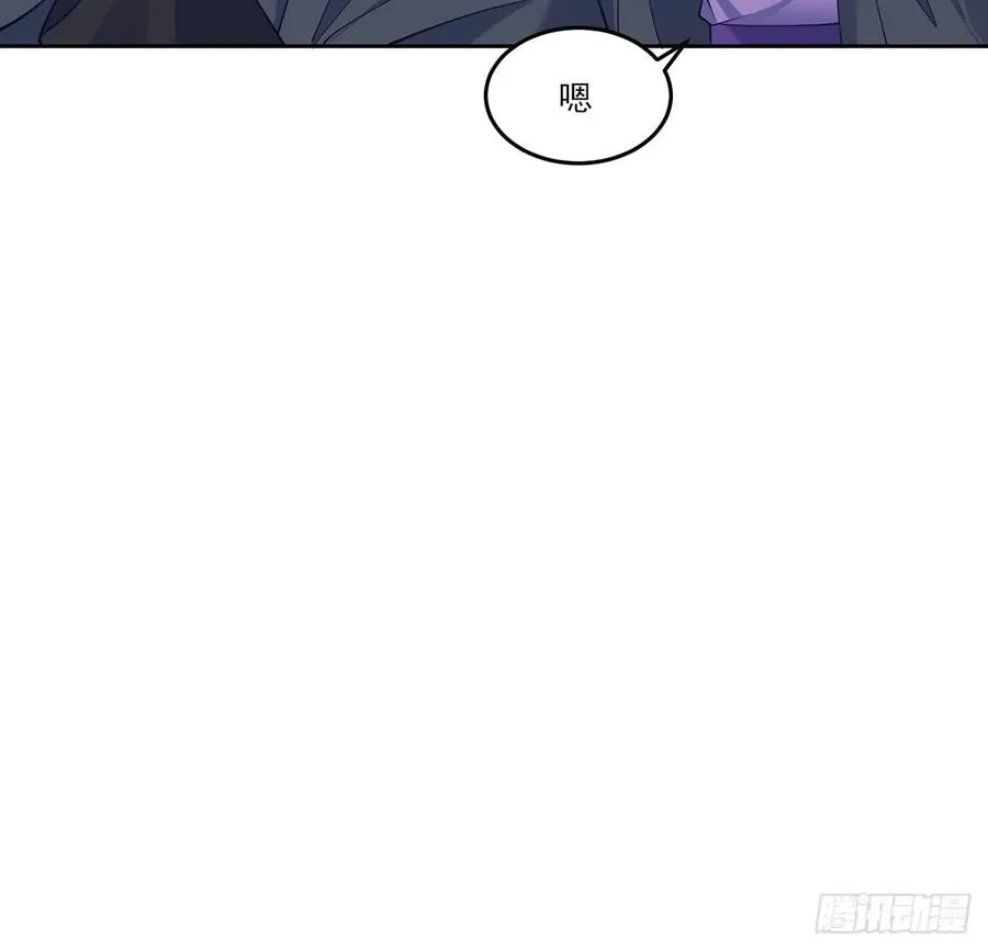 121话 比起魔石你更重要 第44页