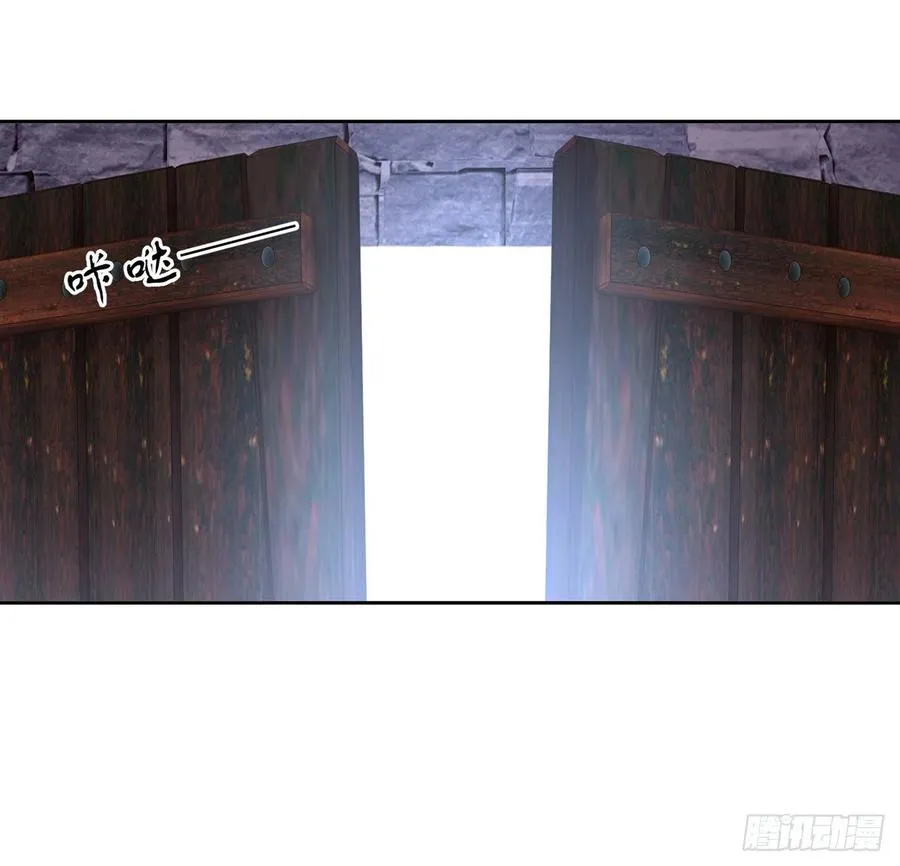 121话 比起魔石你更重要 第51页