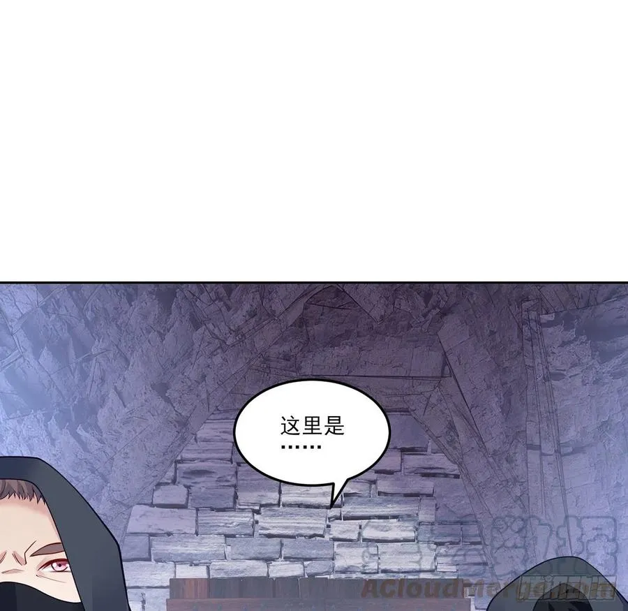 121话 比起魔石你更重要 第52页