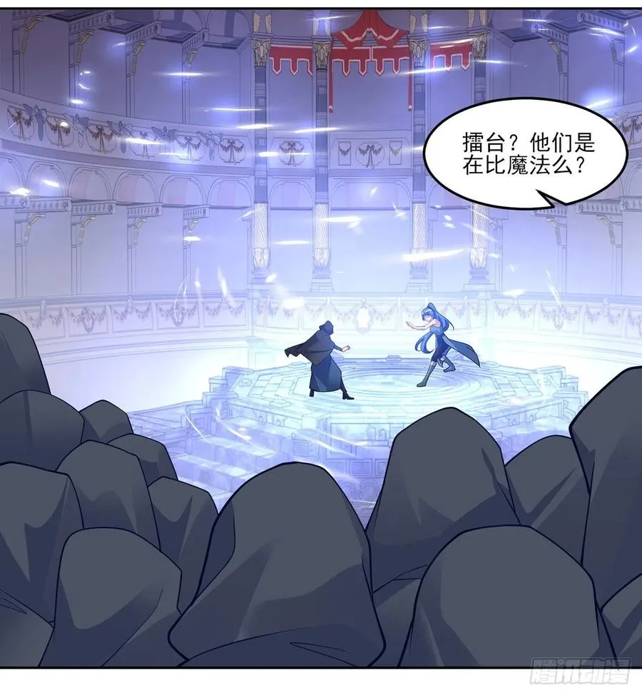 121话 比起魔石你更重要 第54页