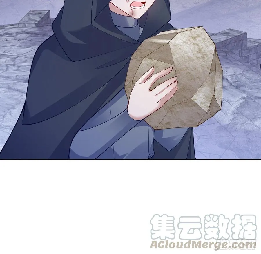 121话 比起魔石你更重要 第61页