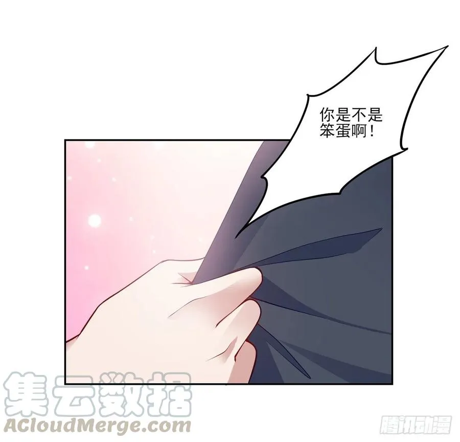 121话 比起魔石你更重要 第73页