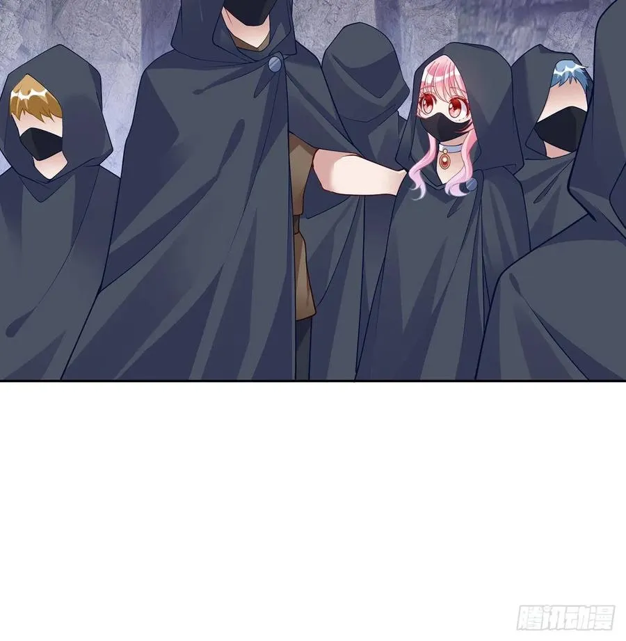 121话 比起魔石你更重要 第86页