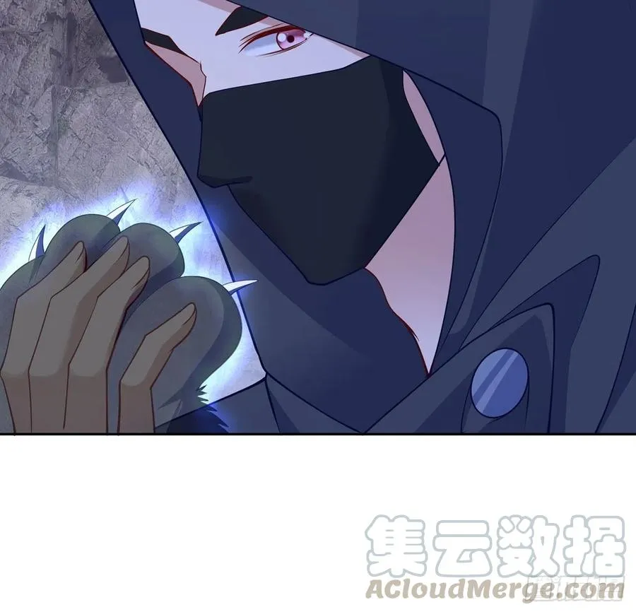 121话 比起魔石你更重要 第88页
