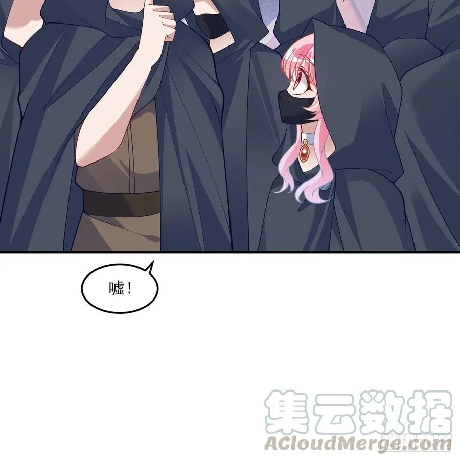 122话 安德里过去的事情 第4页