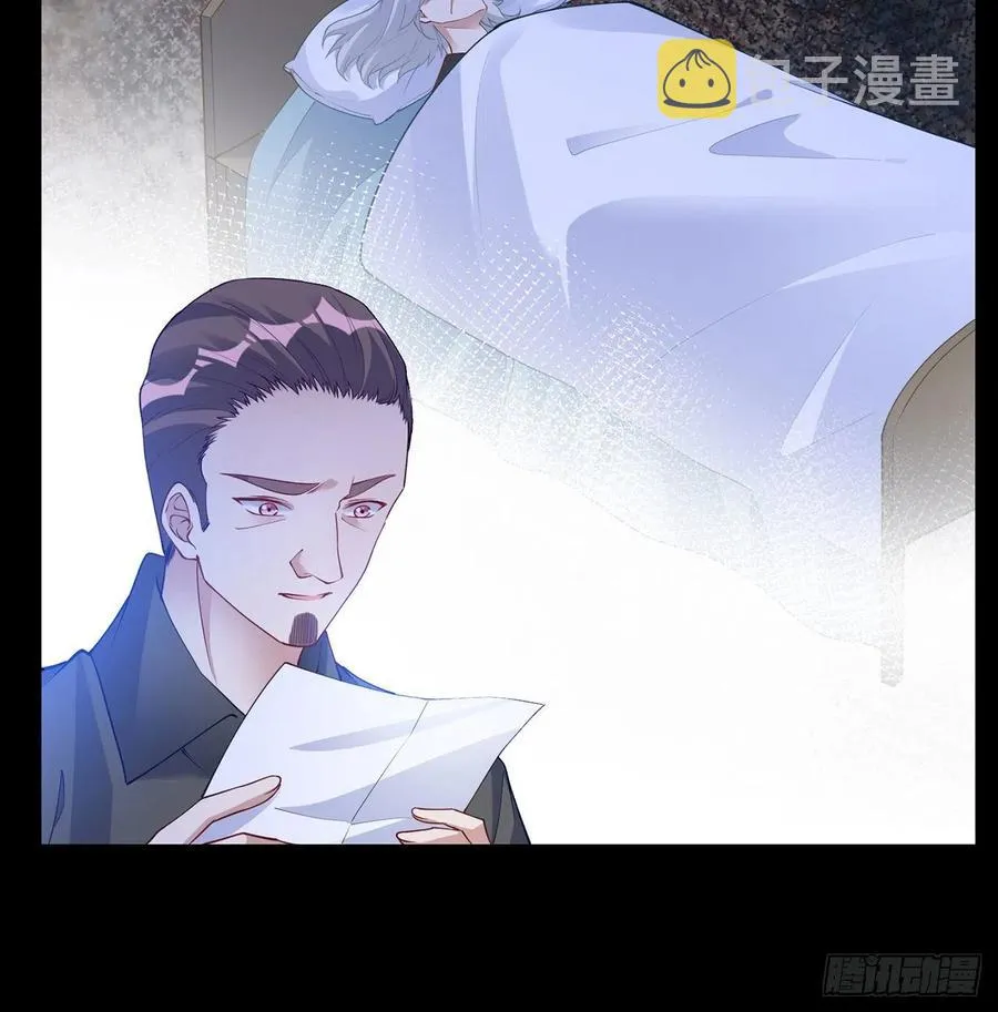 122话 安德里过去的事情 第11页