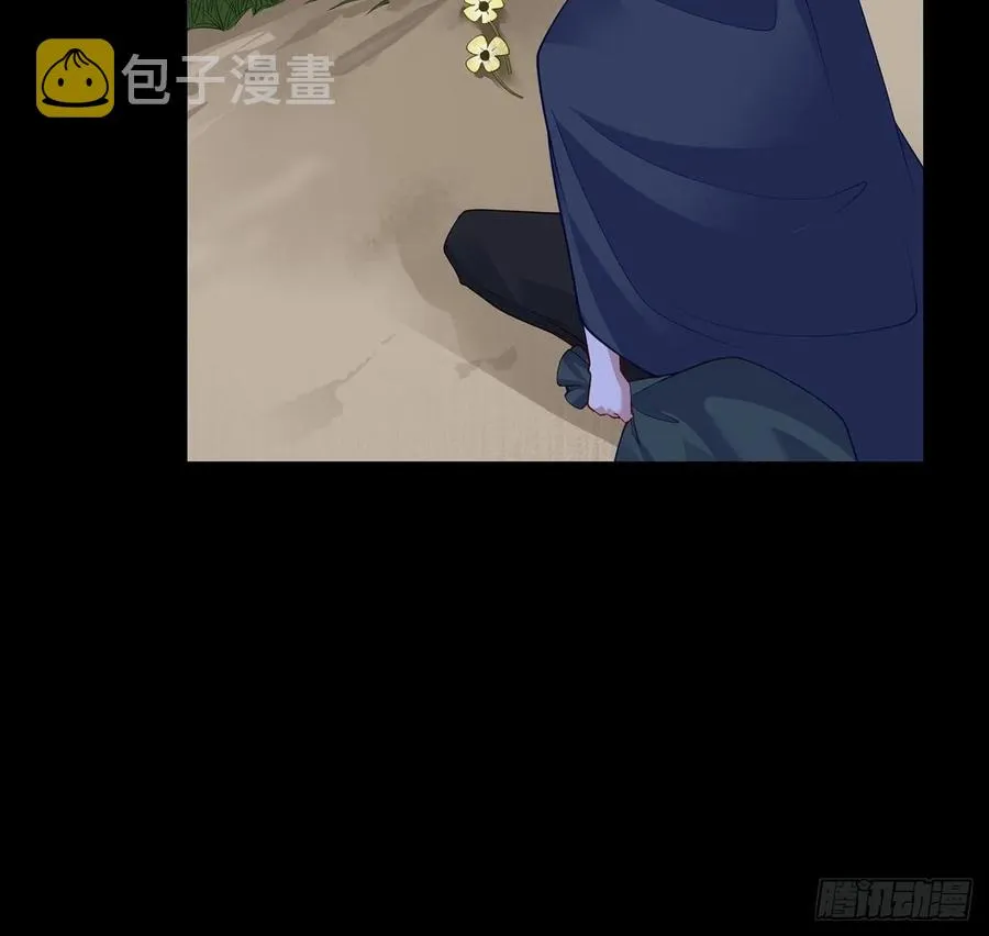 122话 安德里过去的事情 第38页