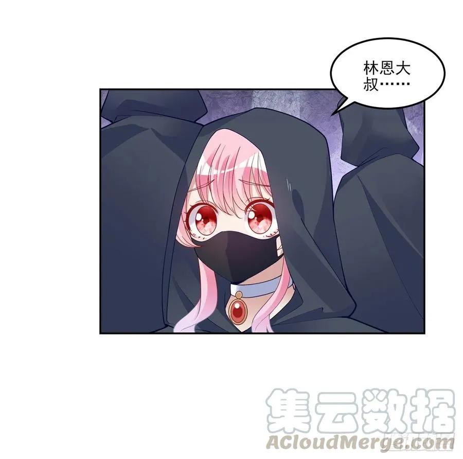 122话 安德里过去的事情 第40页