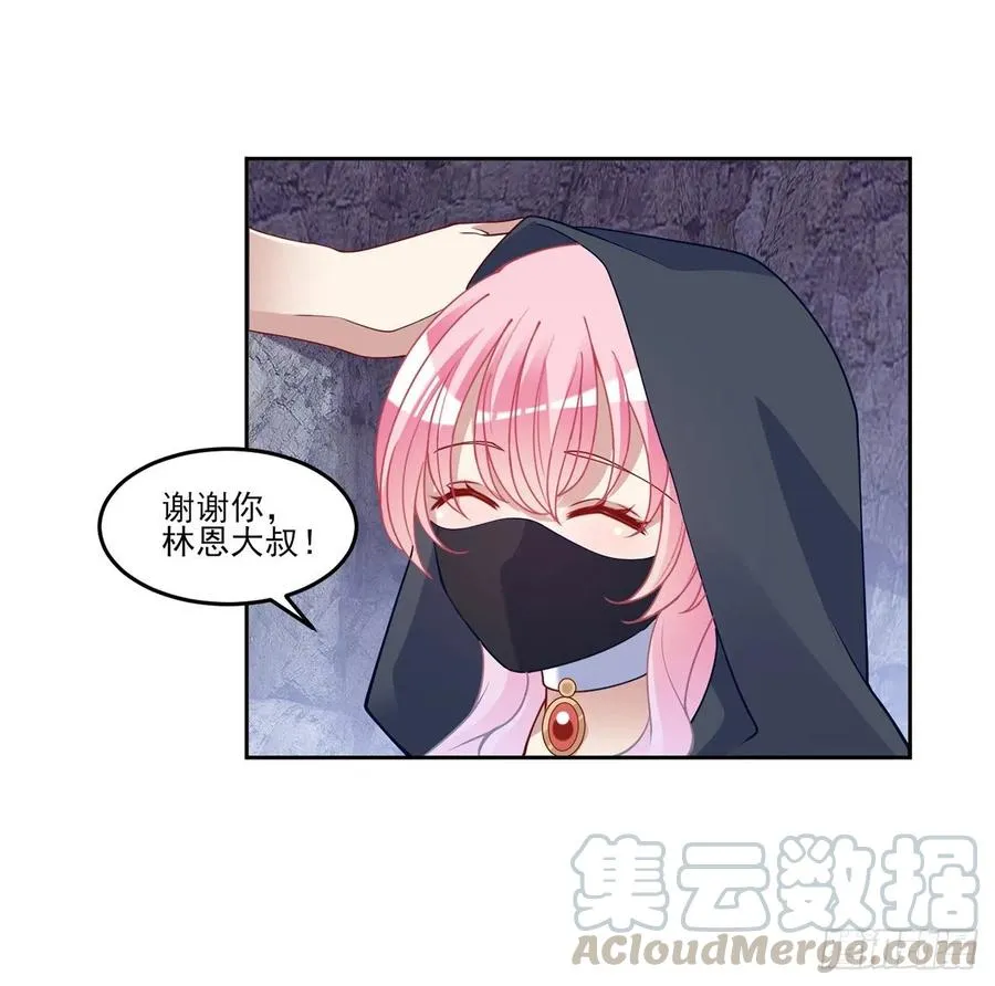122话 安德里过去的事情 第46页