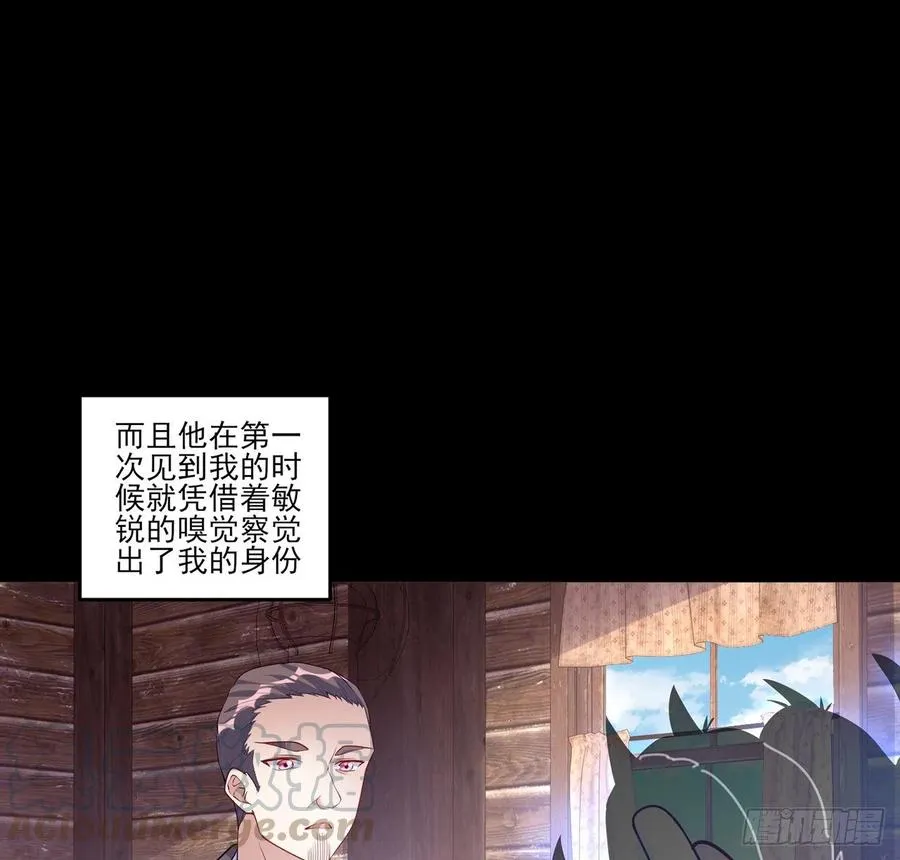 122话 安德里过去的事情 第58页