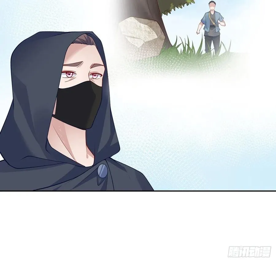 122话 安德里过去的事情 第71页