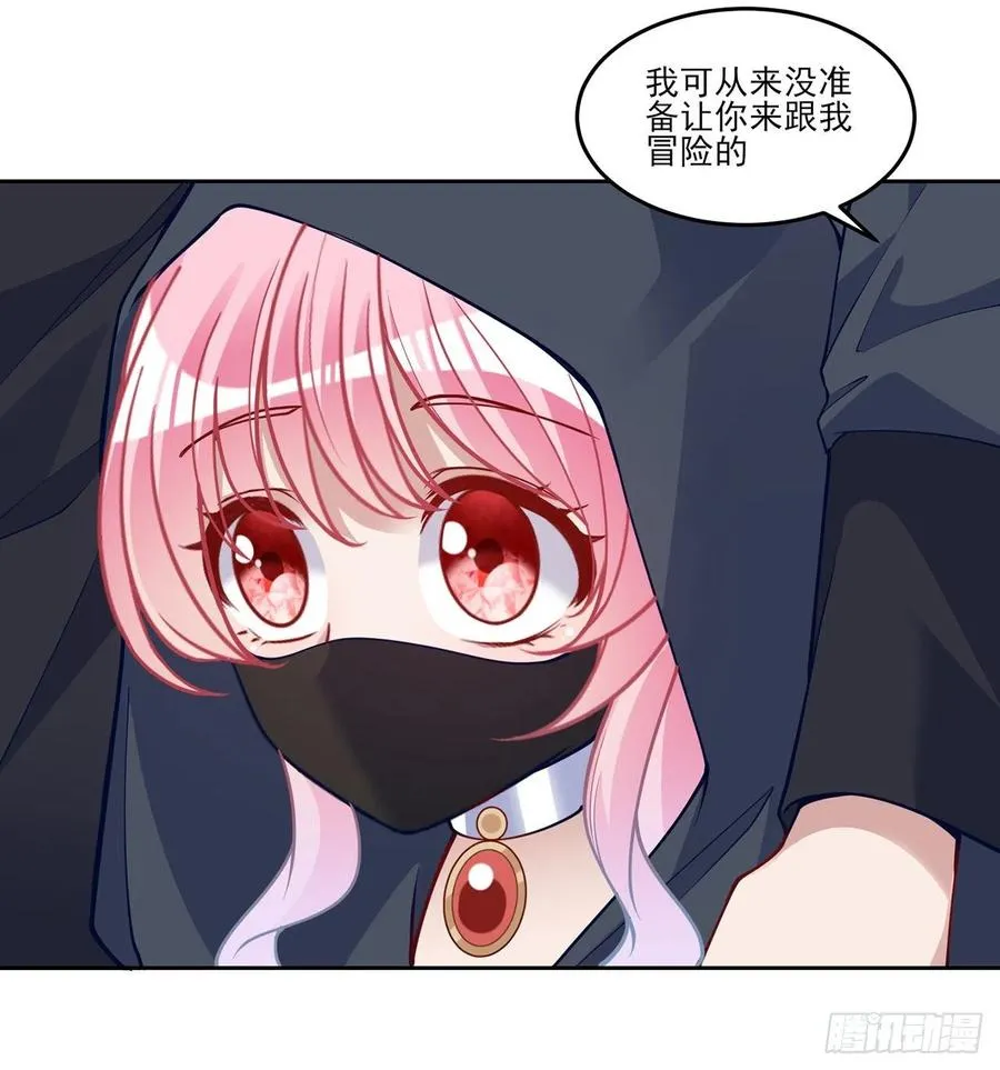 122话 安德里过去的事情 第77页