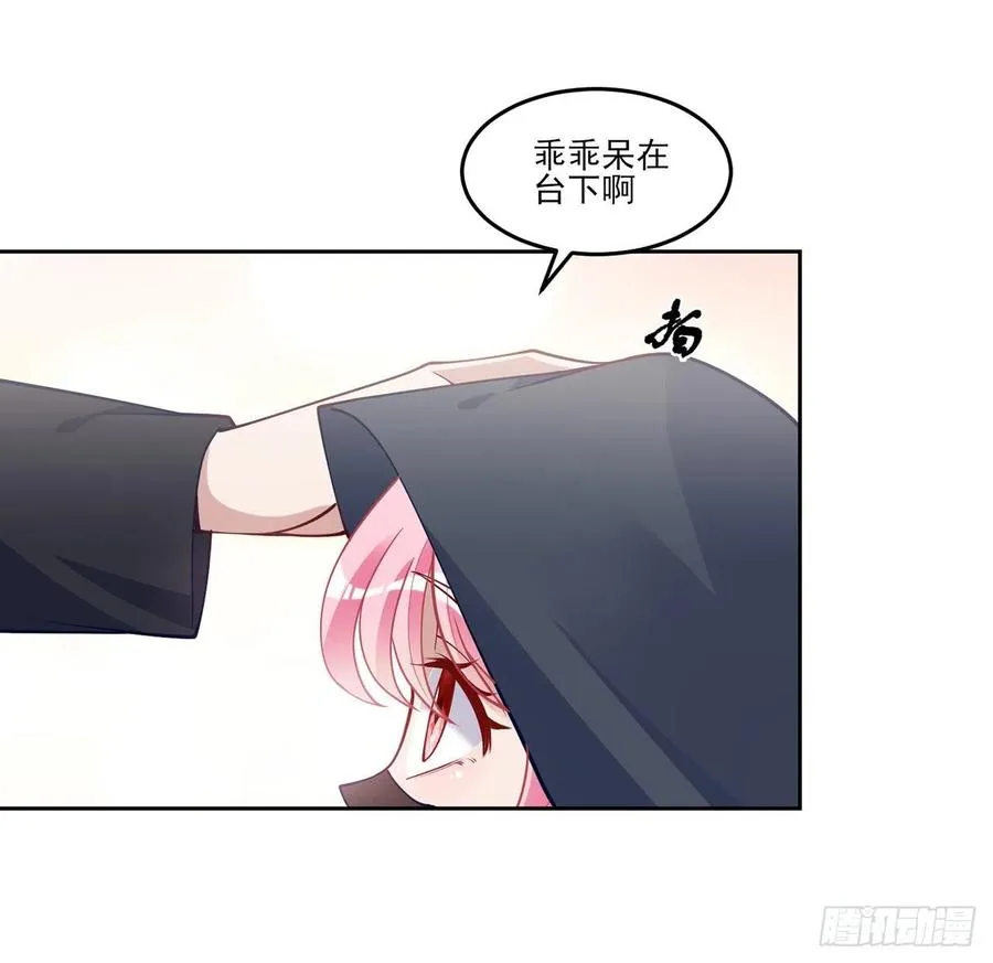 122话 安德里过去的事情 第80页