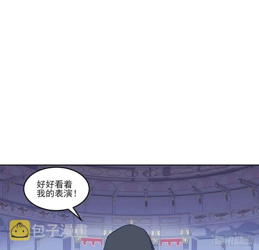 122话 安德里过去的事情 第81页