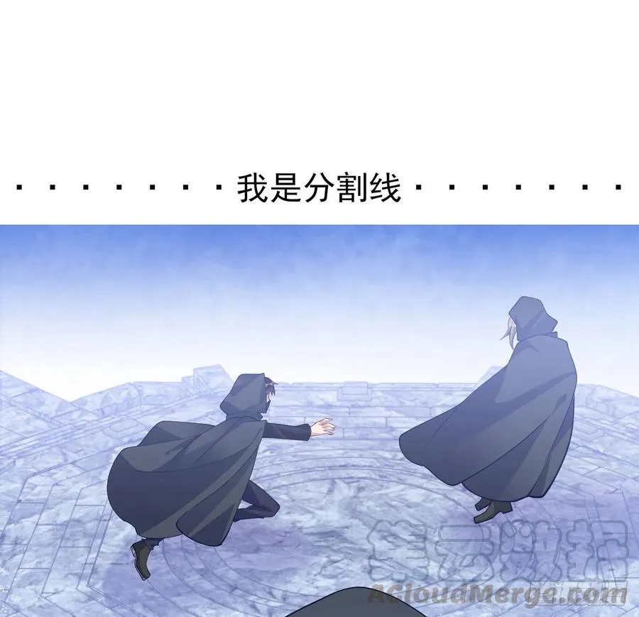 122话 安德里过去的事情 第94页