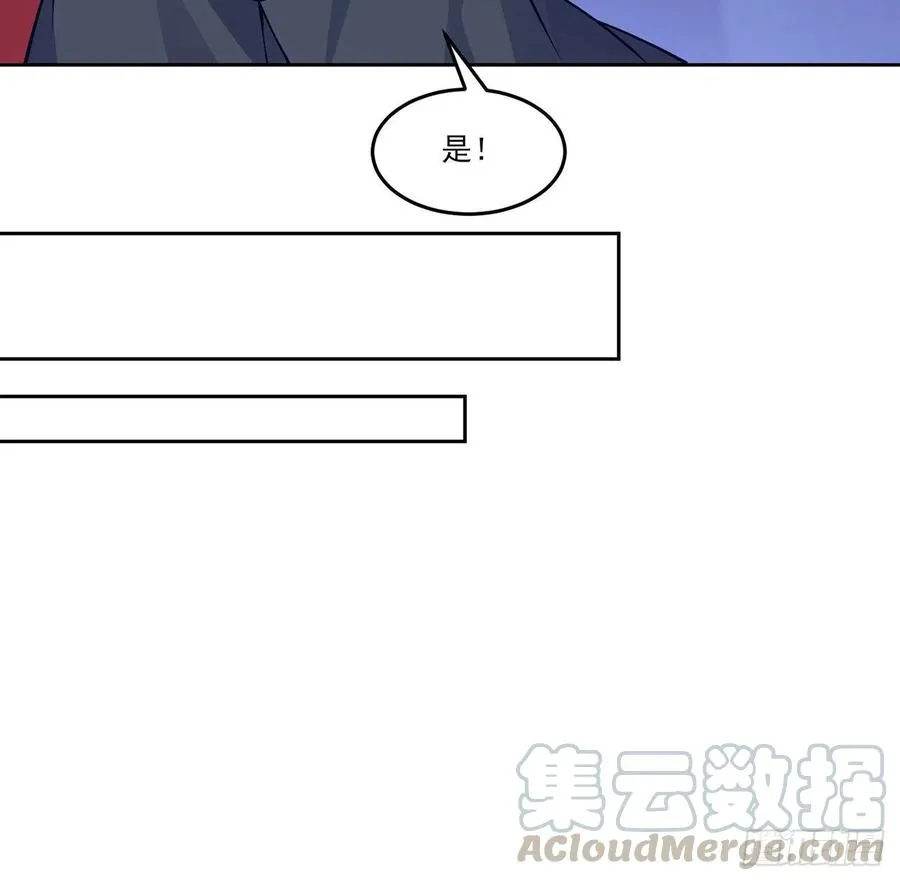 123话 艾尔莎的表演时间 第9页