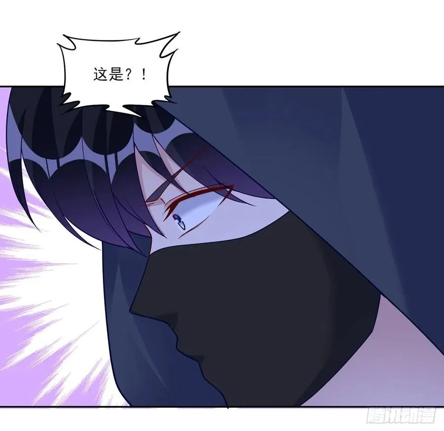 123话 艾尔莎的表演时间 第28页