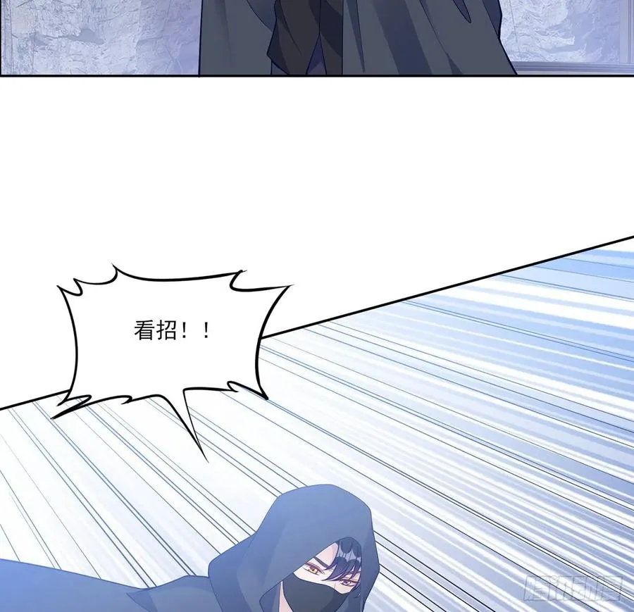 123话 艾尔莎的表演时间 第35页
