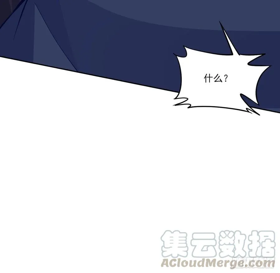 123话 艾尔莎的表演时间 第37页