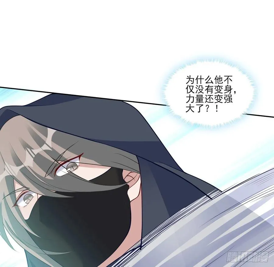123话 艾尔莎的表演时间 第38页