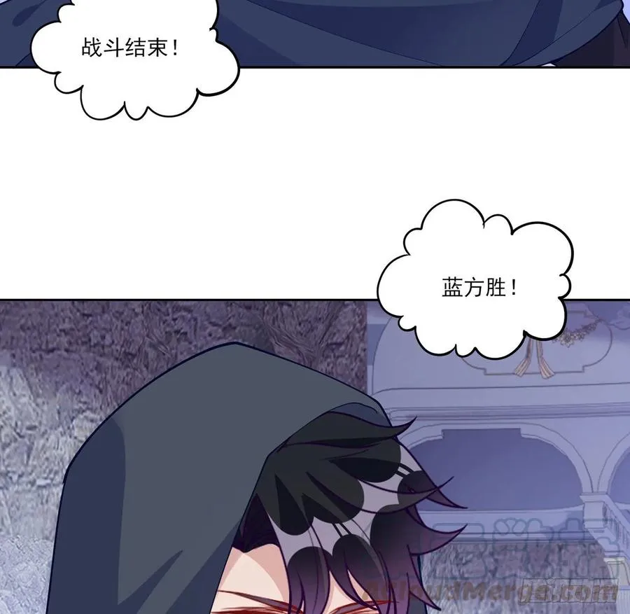 123话 艾尔莎的表演时间 第49页