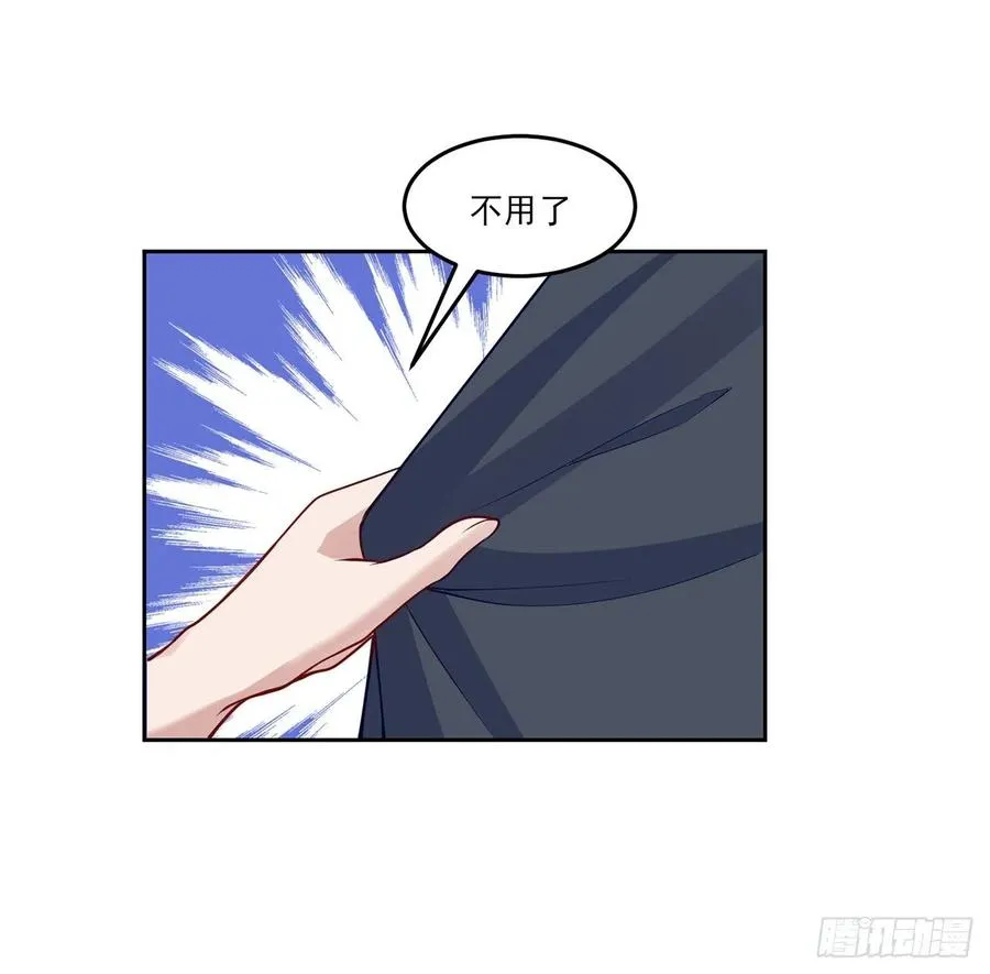 123话 艾尔莎的表演时间 第56页