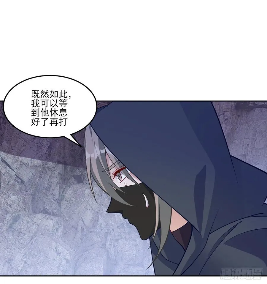 123话 艾尔莎的表演时间 第58页